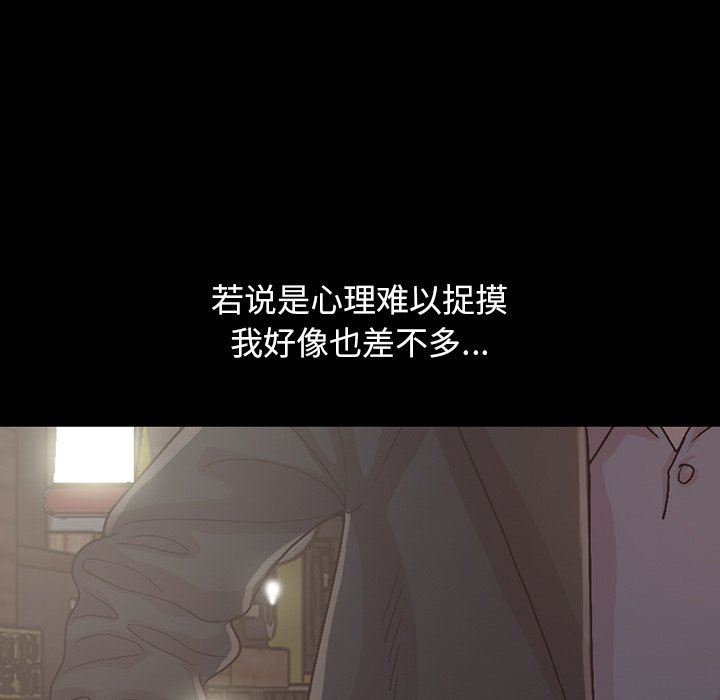 [韩国漫画] 不该有的爱情 爱情,巨乳大奶#[207P]-136