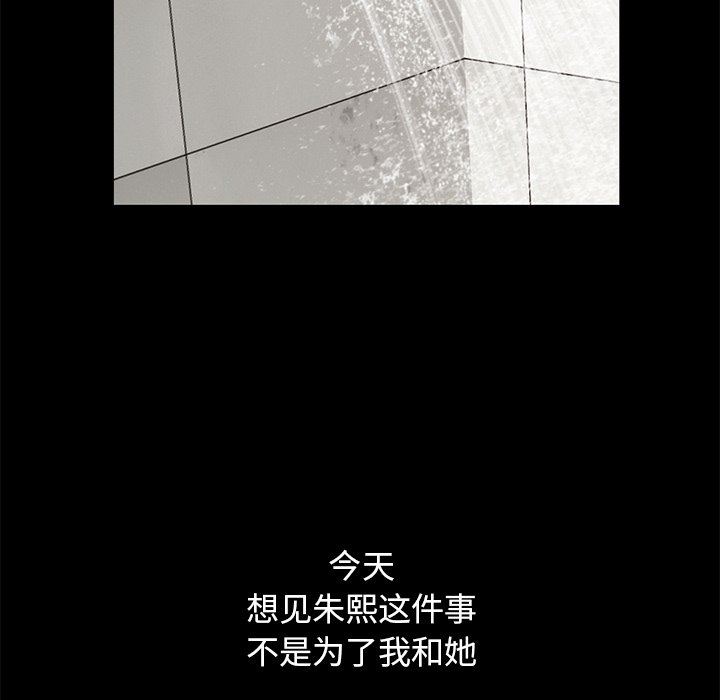[韩国漫画] 不该有的爱情 爱情,巨乳大奶#[207P]-180
