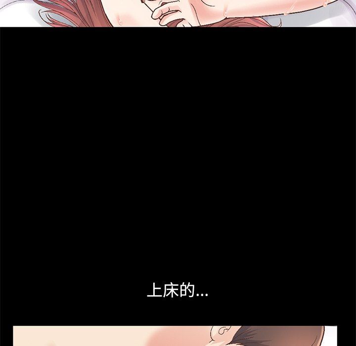 [韩国漫画] 不该有的爱情 爱情,巨乳大奶#[207P]-32
