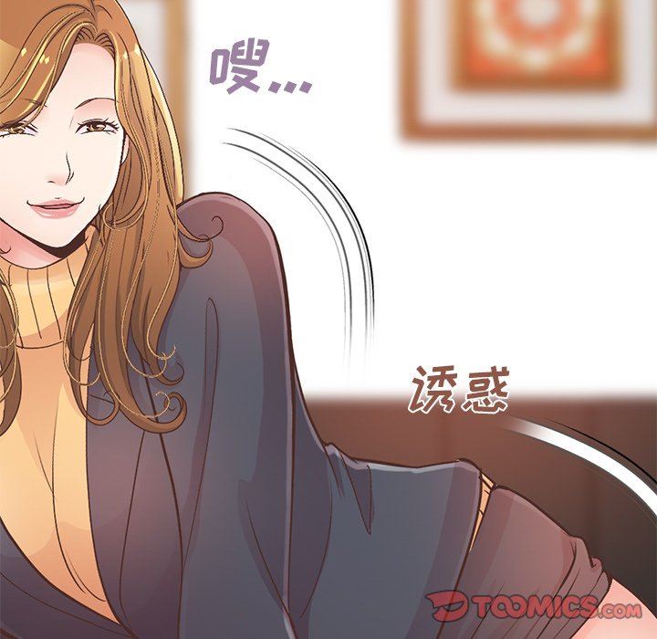 [韩国漫画] 不该有的爱情 爱情,巨乳大奶#[207P]-40