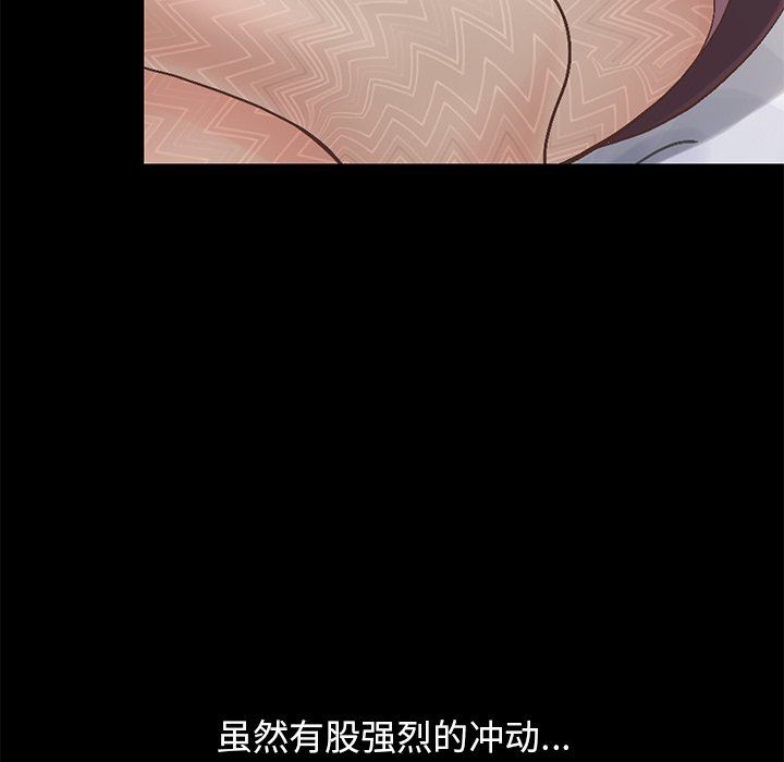 [韩国漫画] 不该有的爱情 爱情,巨乳大奶#[207P]-48