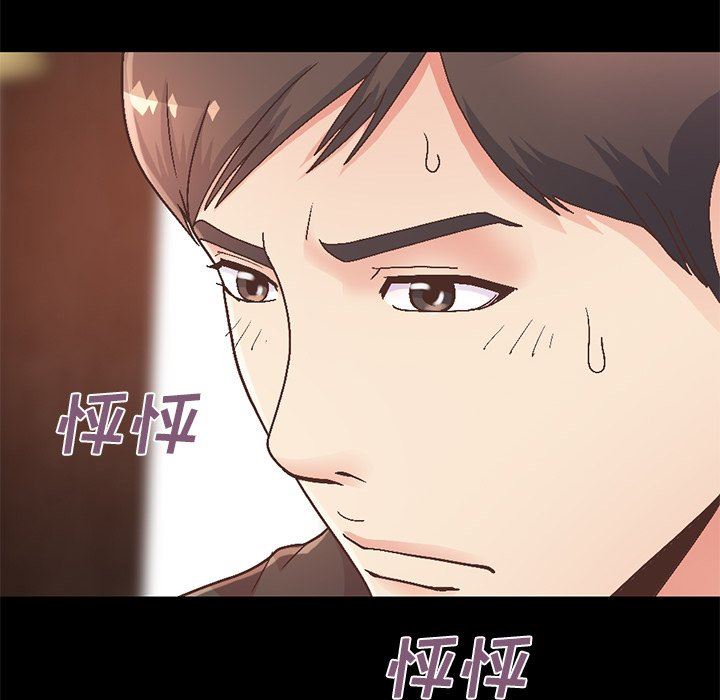 [韩国漫画] 不该有的爱情 爱情,巨乳大奶#[207P]-49