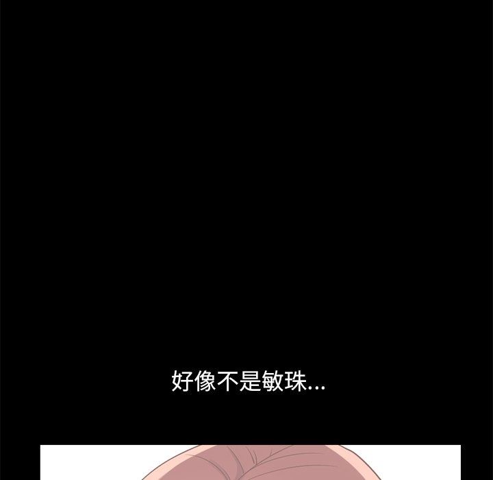 [韩国漫画] 不该有的爱情 爱情,巨乳大奶#[207P]-67
