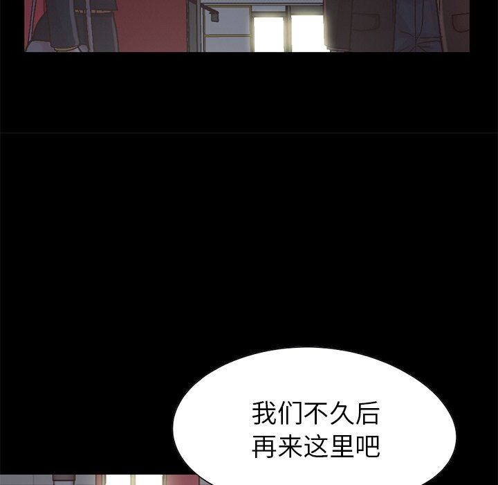 [韩国漫画] 不该有的爱情 爱情,巨乳大奶#[207P]-96