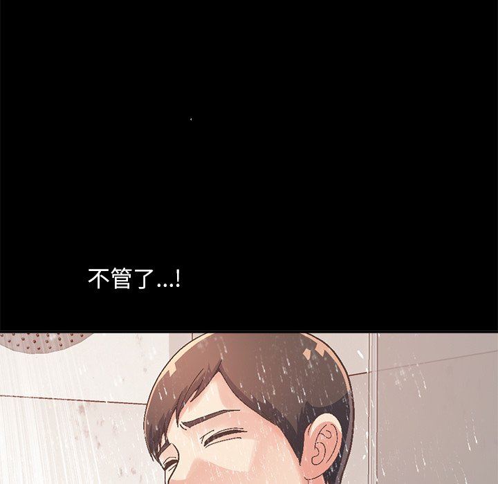[韩国漫画] 不该有的爱情 爱情,巨乳大奶#[229P]-114