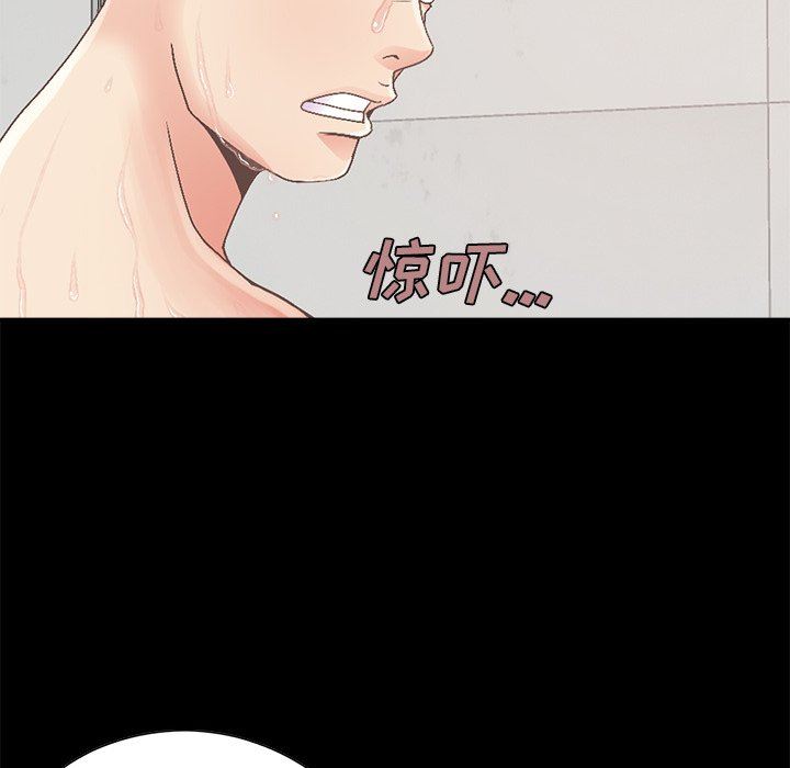 [韩国漫画] 不该有的爱情 爱情,巨乳大奶#[229P]-12