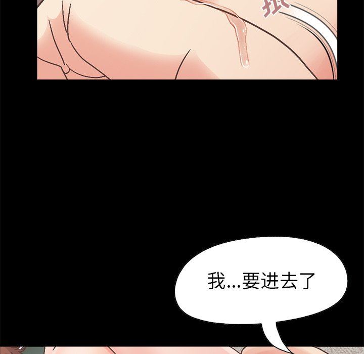 [韩国漫画] 不该有的爱情 爱情,巨乳大奶#[229P]-138
