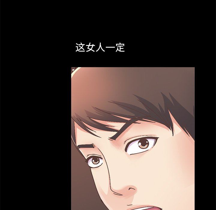 [韩国漫画] 不该有的爱情 爱情,巨乳大奶#[229P]-188