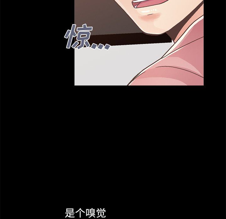 [韩国漫画] 不该有的爱情 爱情,巨乳大奶#[229P]-189