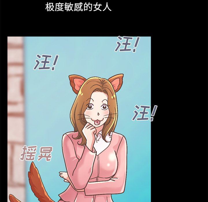 [韩国漫画] 不该有的爱情 爱情,巨乳大奶#[229P]-190