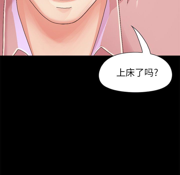 [韩国漫画] 不该有的爱情 爱情,巨乳大奶#[229P]-227
