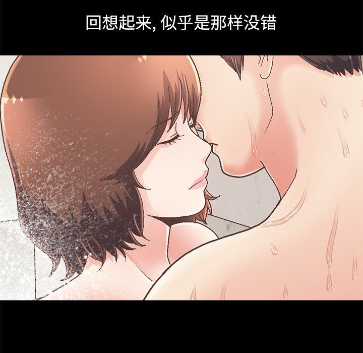 [韩国漫画] 不该有的爱情 爱情,巨乳大奶#[229P]-37