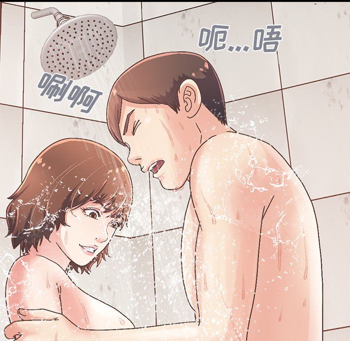 [韩国漫画] 不该有的爱情 爱情,巨乳大奶#[229P]-59