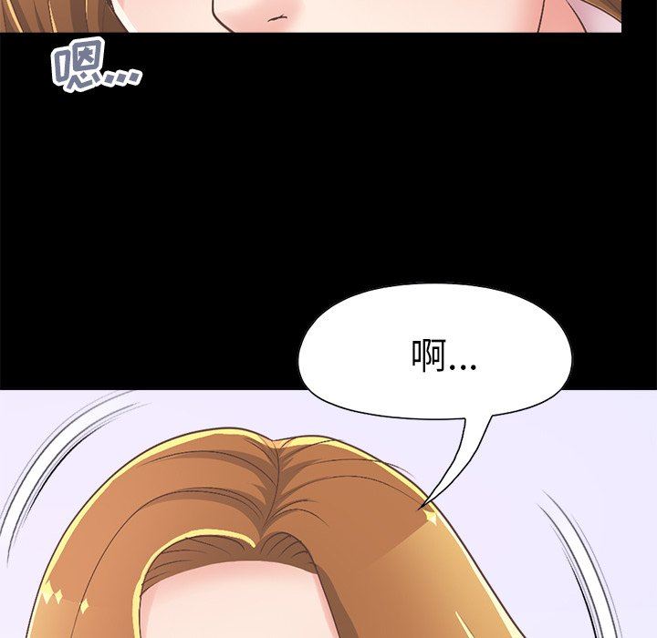 [韩国漫画] 不该有的爱情 爱情,巨乳大奶#[213P]-144