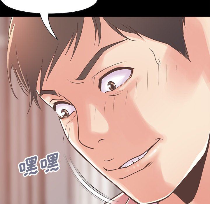 [韩国漫画] 不该有的爱情 爱情,巨乳大奶#[213P]-158