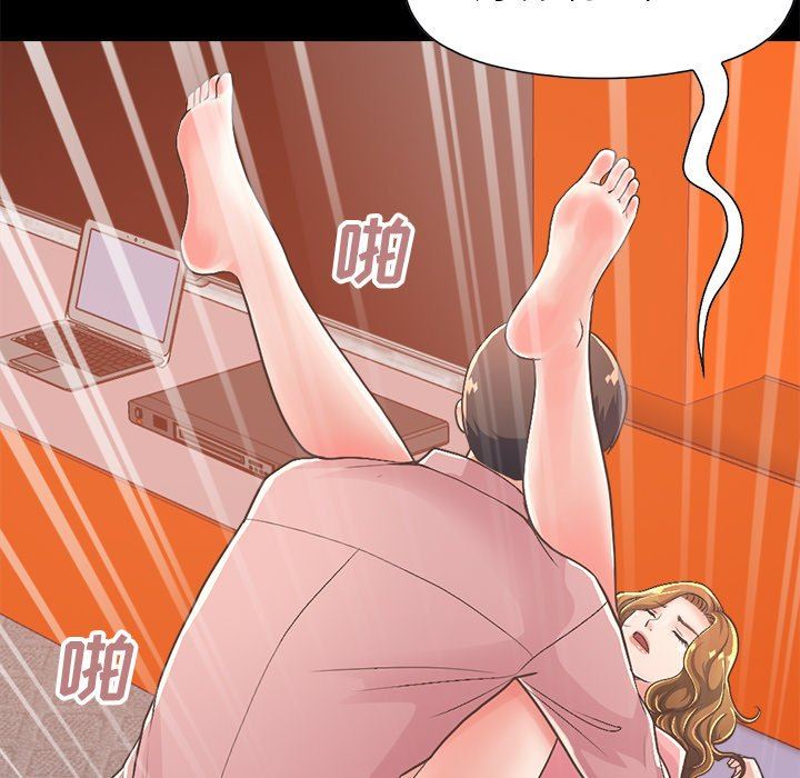 [韩国漫画] 不该有的爱情 爱情,巨乳大奶#[213P]-193