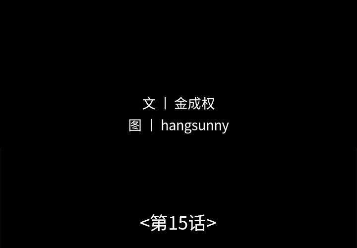 [韩国漫画] 不该有的爱情 爱情,巨乳大奶#[213P]-2