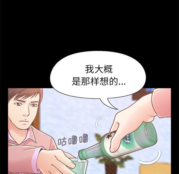 [韩国漫画] 不该有的爱情 爱情,巨乳大奶#[213P]-23
