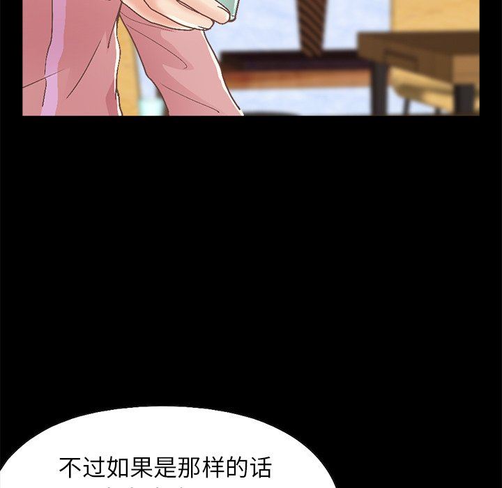 [韩国漫画] 不该有的爱情 爱情,巨乳大奶#[213P]-24