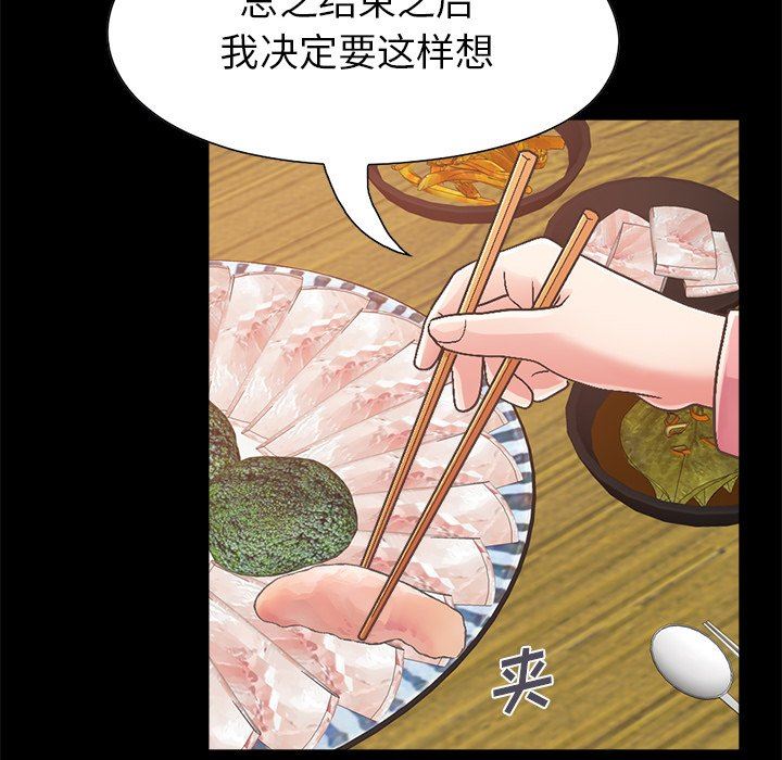 [韩国漫画] 不该有的爱情 爱情,巨乳大奶#[213P]-35