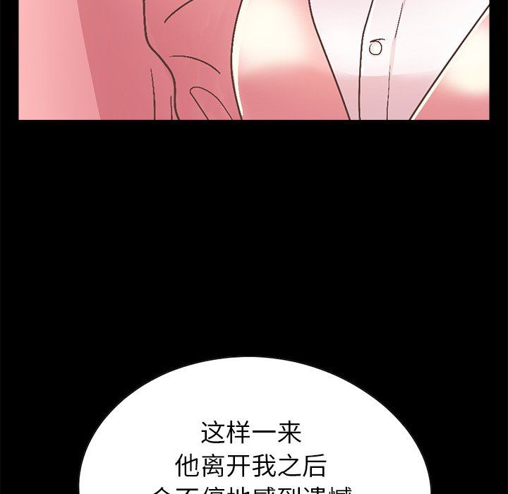 [韩国漫画] 不该有的爱情 爱情,巨乳大奶#[213P]-38