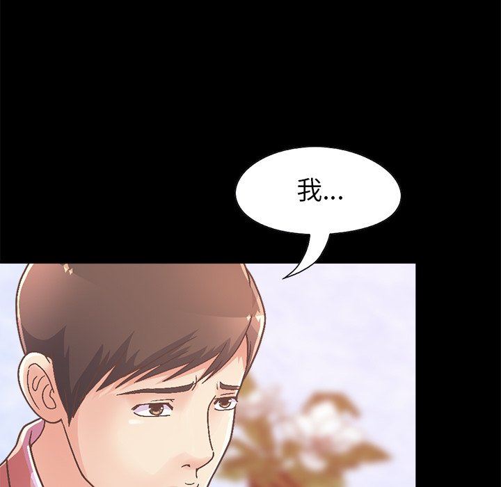 [韩国漫画] 不该有的爱情 爱情,巨乳大奶#[213P]-44