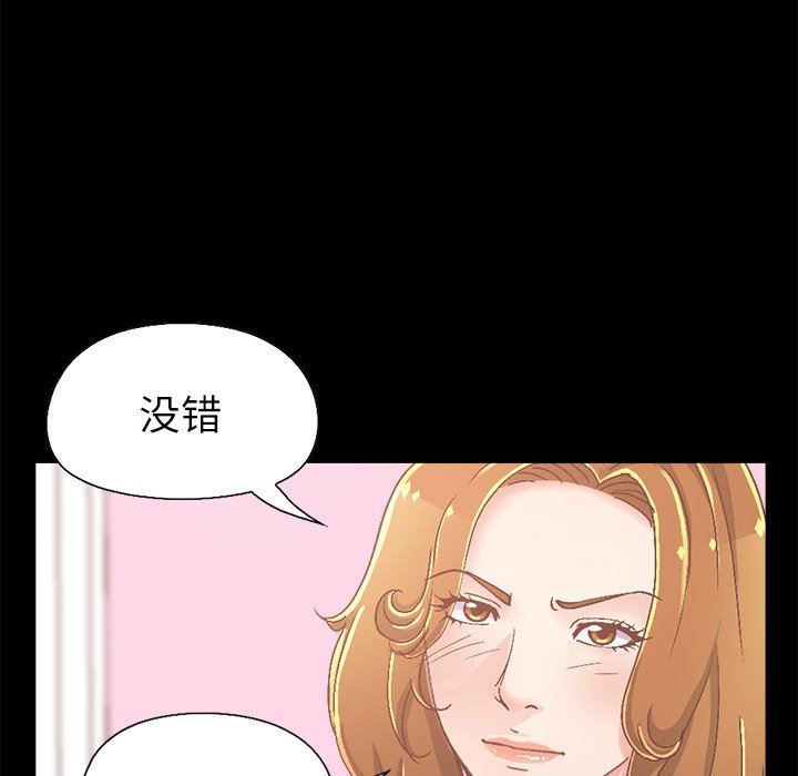 [韩国漫画] 不该有的爱情 爱情,巨乳大奶#[213P]-5