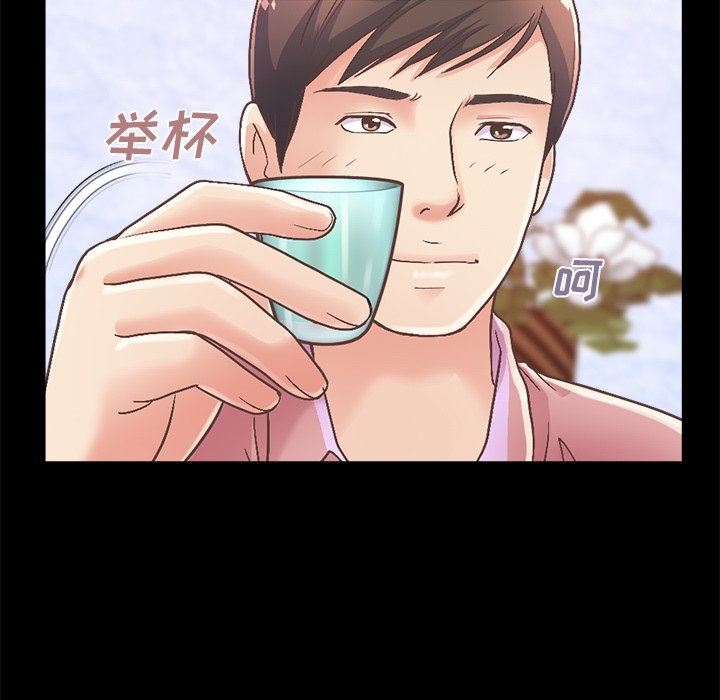 [韩国漫画] 不该有的爱情 爱情,巨乳大奶#[213P]-54