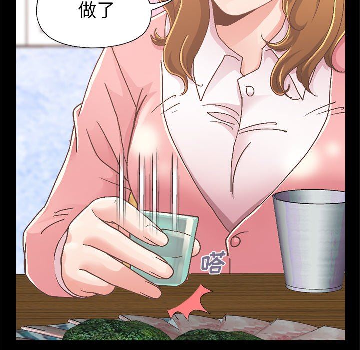 [韩国漫画] 不该有的爱情 爱情,巨乳大奶#[213P]-6