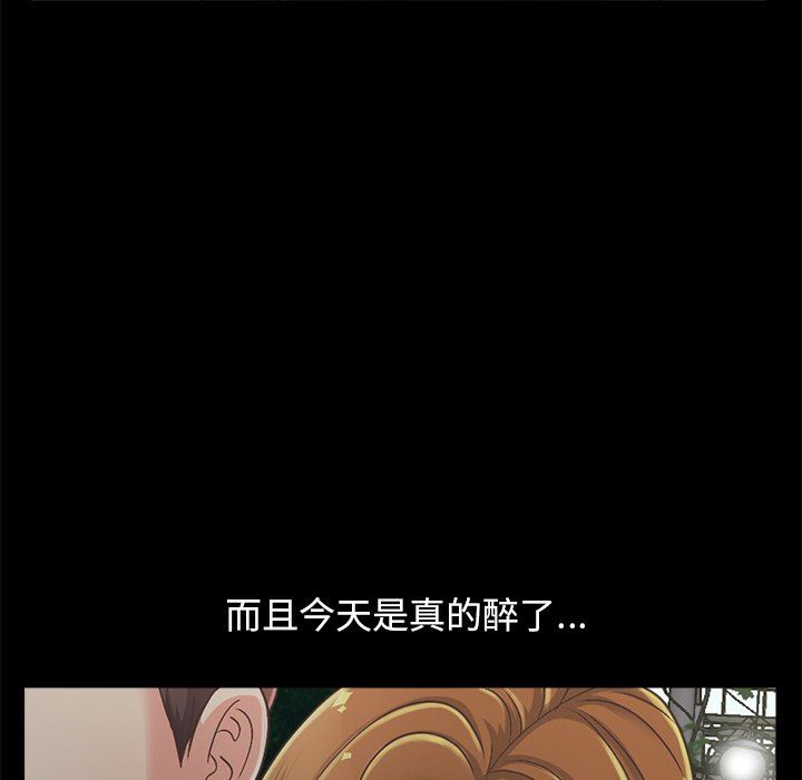 [韩国漫画] 不该有的爱情 爱情,巨乳大奶#[213P]-70