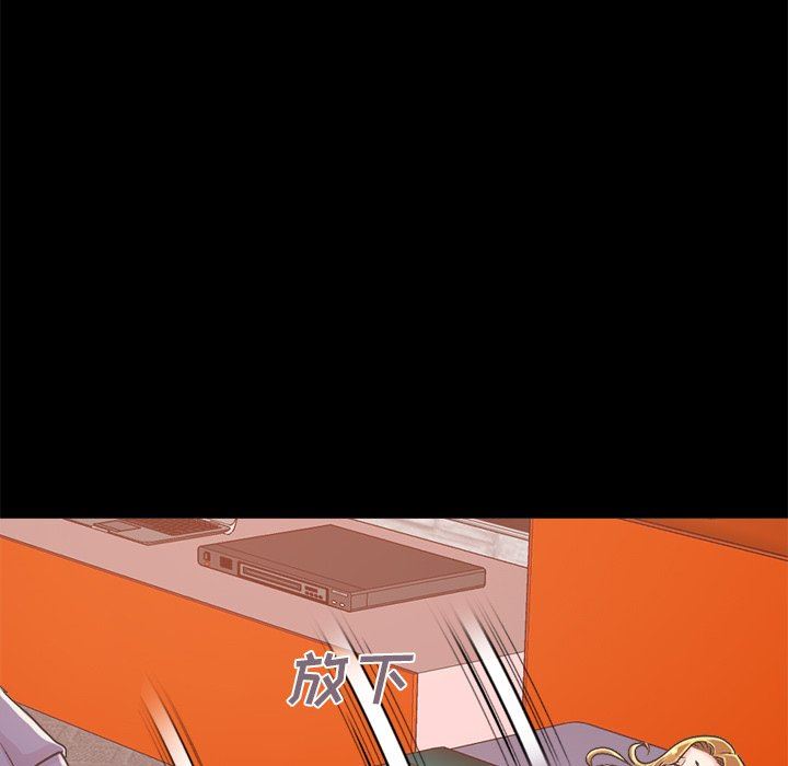 [韩国漫画] 不该有的爱情 爱情,巨乳大奶#[213P]-82