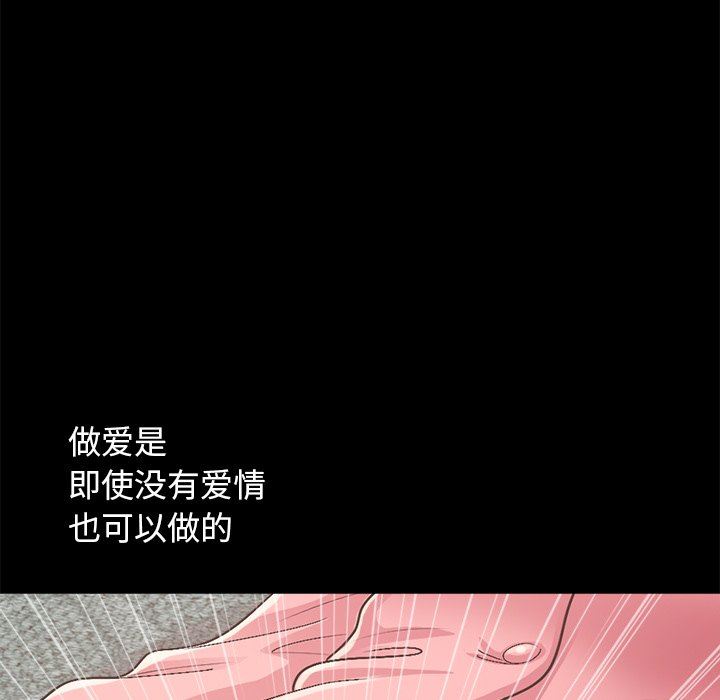 [韩国漫画] 不该有的爱情 爱情,巨乳大奶#[213P]-92