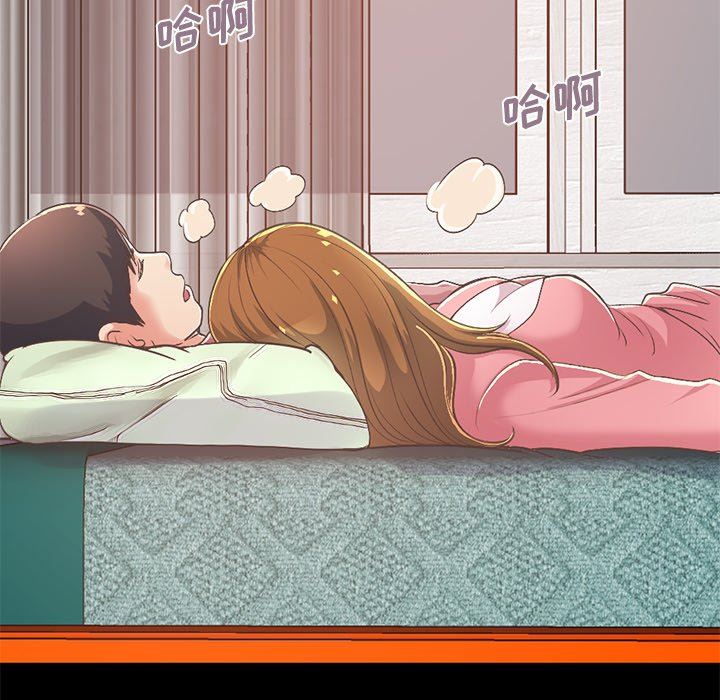 [韩国漫画] 不该有的爱情 爱情,巨乳大奶#[231P]-16