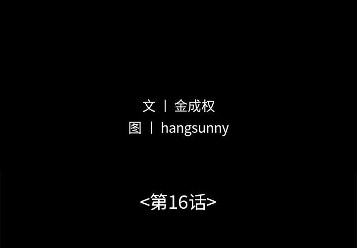 [韩国漫画] 不该有的爱情 爱情,巨乳大奶#[231P]-2