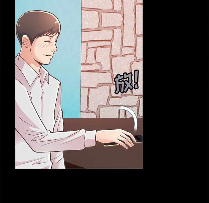 [韩国漫画] 不该有的爱情 爱情,巨乳大奶#[182P]-10