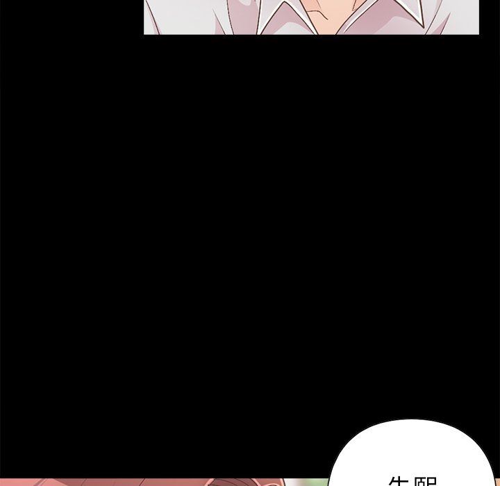 [韩国漫画] 不该有的爱情 爱情,巨乳大奶#[182P]-108