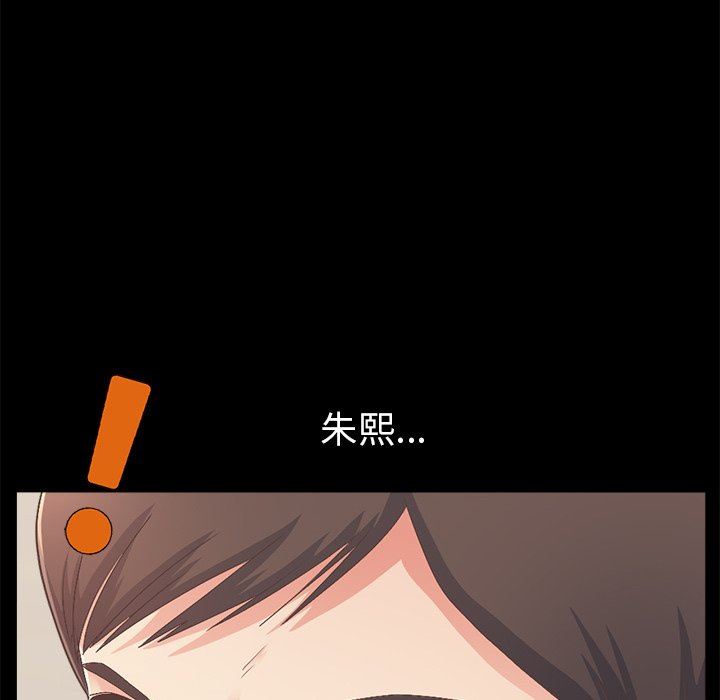 [韩国漫画] 不该有的爱情 爱情,巨乳大奶#[182P]-110
