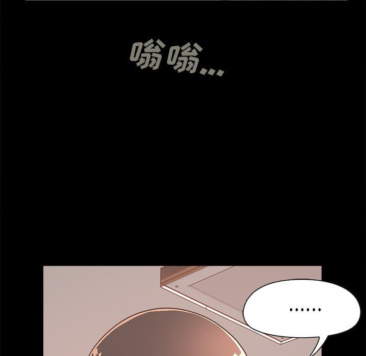 [韩国漫画] 不该有的爱情 爱情,巨乳大奶#[182P]-13