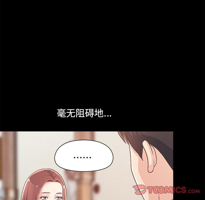 [韩国漫画] 不该有的爱情 爱情,巨乳大奶#[182P]-132