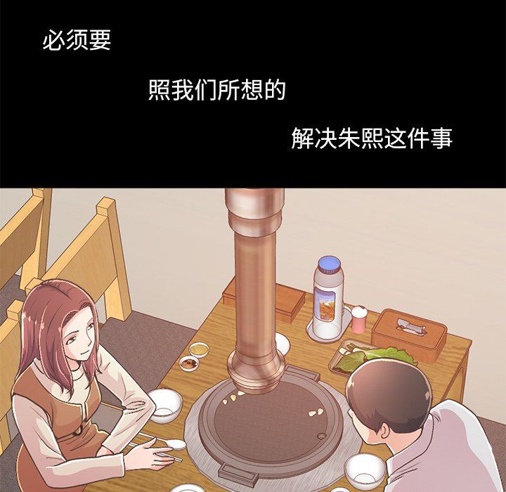 [韩国漫画] 不该有的爱情 爱情,巨乳大奶#[182P]-134