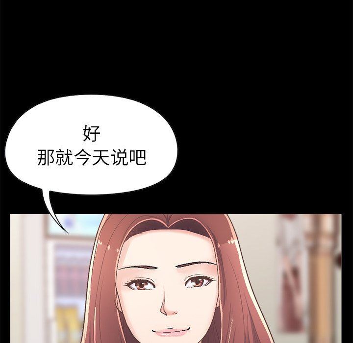 [韩国漫画] 不该有的爱情 爱情,巨乳大奶#[182P]-145