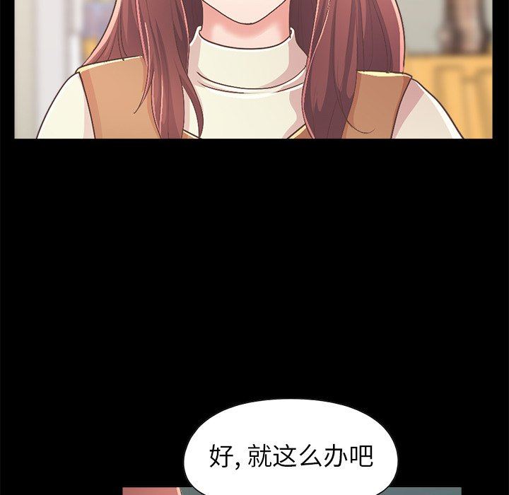 [韩国漫画] 不该有的爱情 爱情,巨乳大奶#[182P]-146