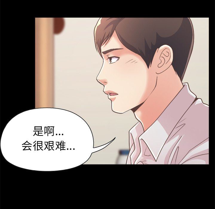[韩国漫画] 不该有的爱情 爱情,巨乳大奶#[182P]-152