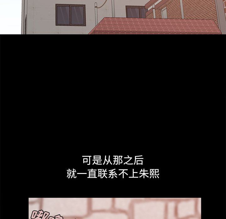 [韩国漫画] 不该有的爱情 爱情,巨乳大奶#[182P]-157