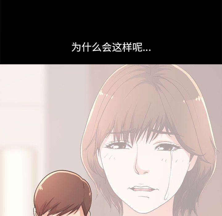 [韩国漫画] 不该有的爱情 爱情,巨乳大奶#[182P]-167