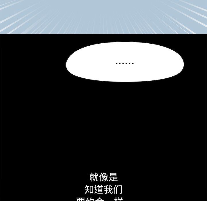 [韩国漫画] 不该有的爱情 爱情,巨乳大奶#[182P]-20