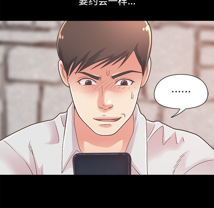[韩国漫画] 不该有的爱情 爱情,巨乳大奶#[182P]-21