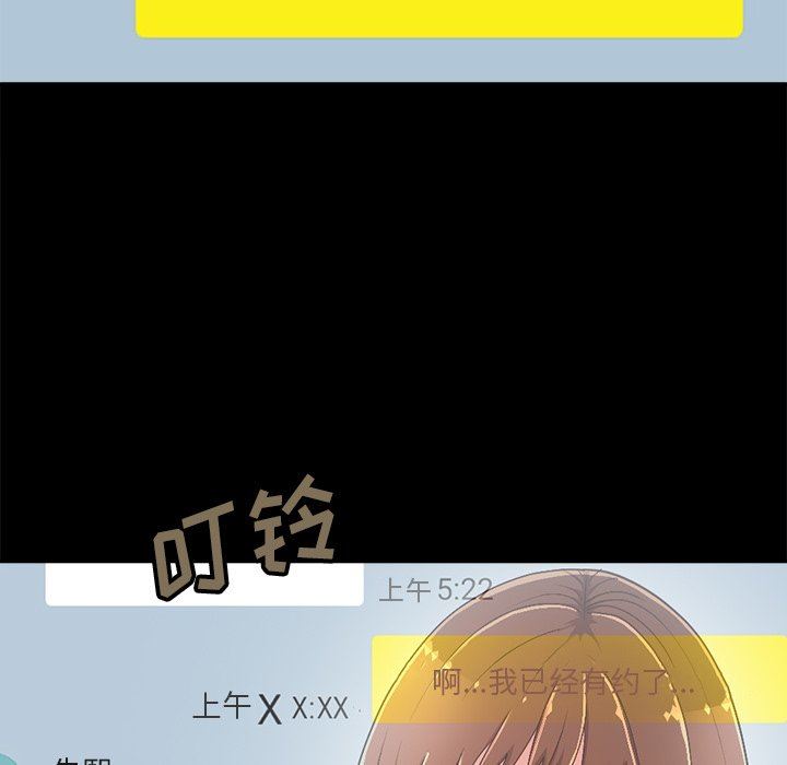 [韩国漫画] 不该有的爱情 爱情,巨乳大奶#[182P]-24