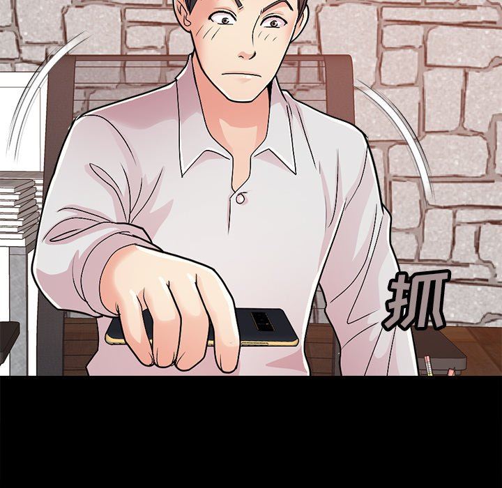 [韩国漫画] 不该有的爱情 爱情,巨乳大奶#[182P]-35
