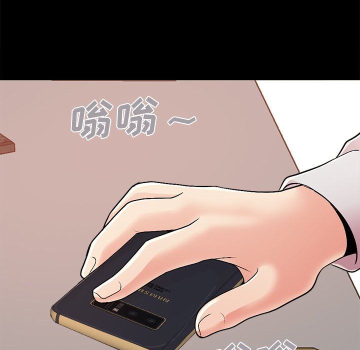 [韩国漫画] 不该有的爱情 爱情,巨乳大奶#[182P]-41